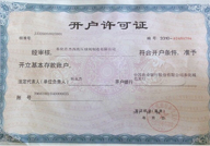 充气工具