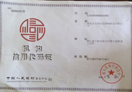 充气工具